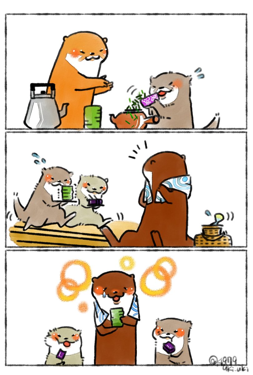 おとーちゃんにお茶淹れてやり〜?✨ 