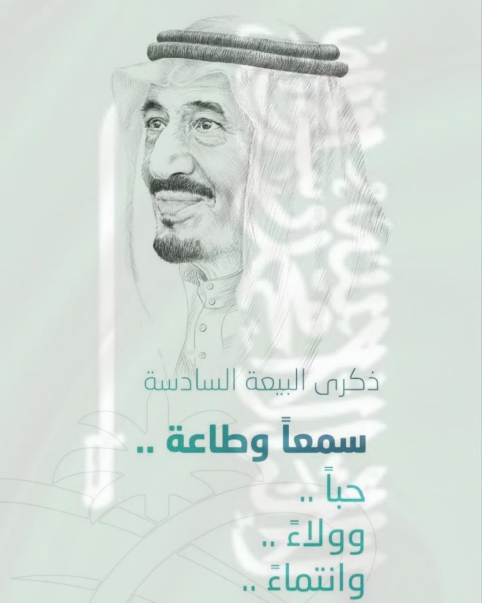 alotaibiibrahim's tweet photo. https://t.co/AuYZJDpf34