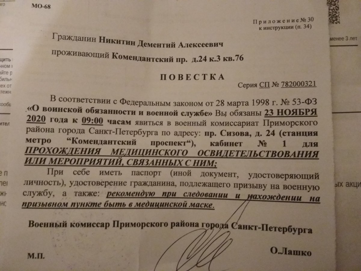nepuc's tweet photo. Кому-то скоро в армию. https://t.co/Rhi8T7sR1K