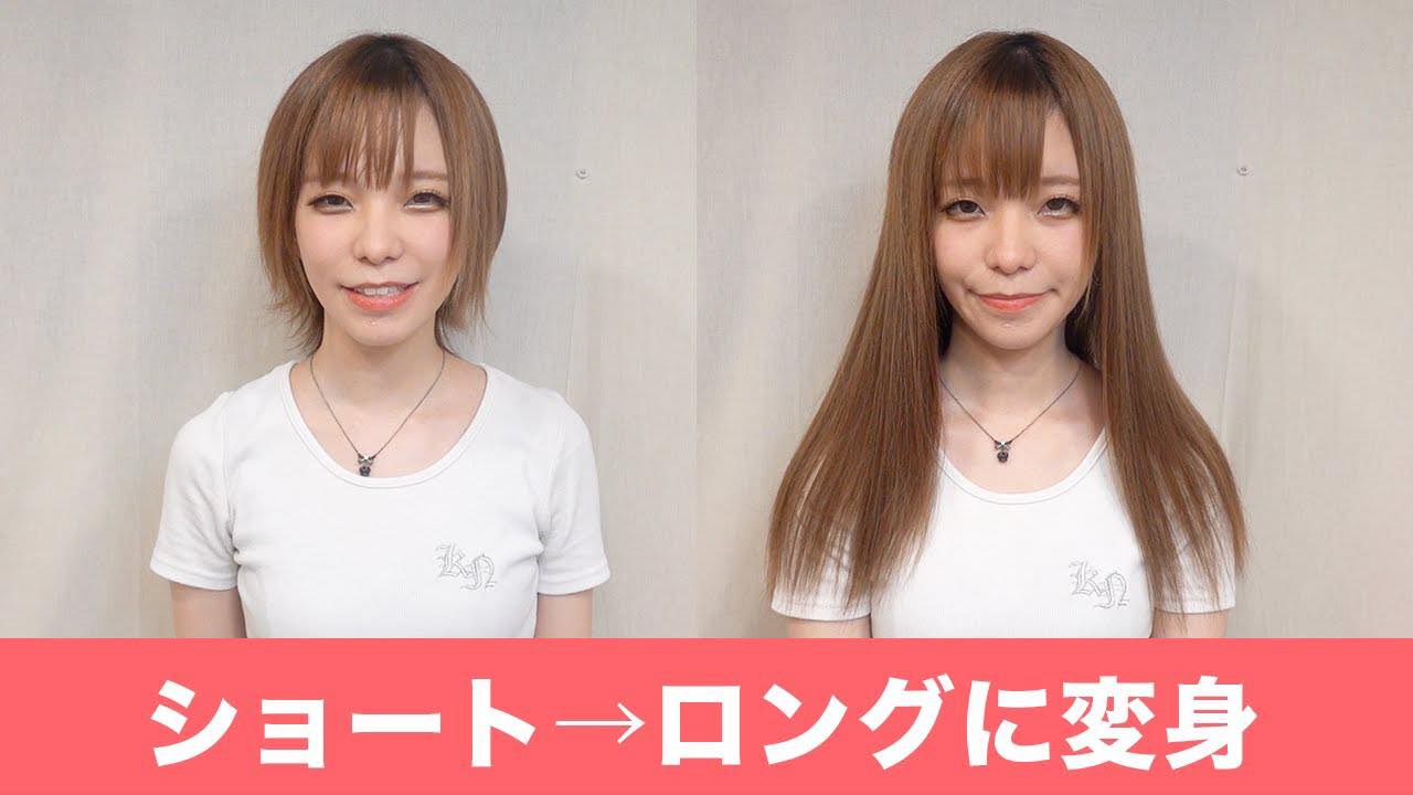 Section 100 馴染む ゼロエクステ サロン エクステyoutube更新 今回はエクステでショートからロングに変身 エクステ一筋年のエクステ職人が 地毛が伸びたように馴染む付け方と本数を解説 エクステモデル 他店ではここまで馴染みません Section 100 馴染む ゼロエクステ サロン エクステyoutube更新 今回はエクステでショートからロングに変身 エクステ一筋年のエクステ職人が 地毛が伸びたように馴染む付け方と本数を解説 エクステモデル 他店ではここまで馴染みません