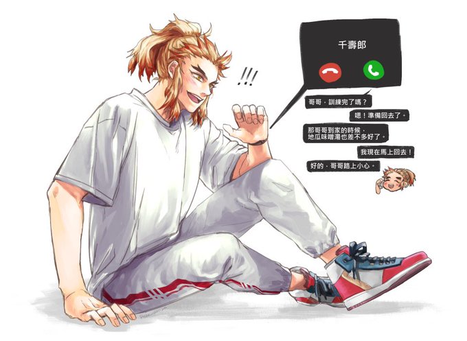 煉獄千寿郎のtwitterイラスト検索結果