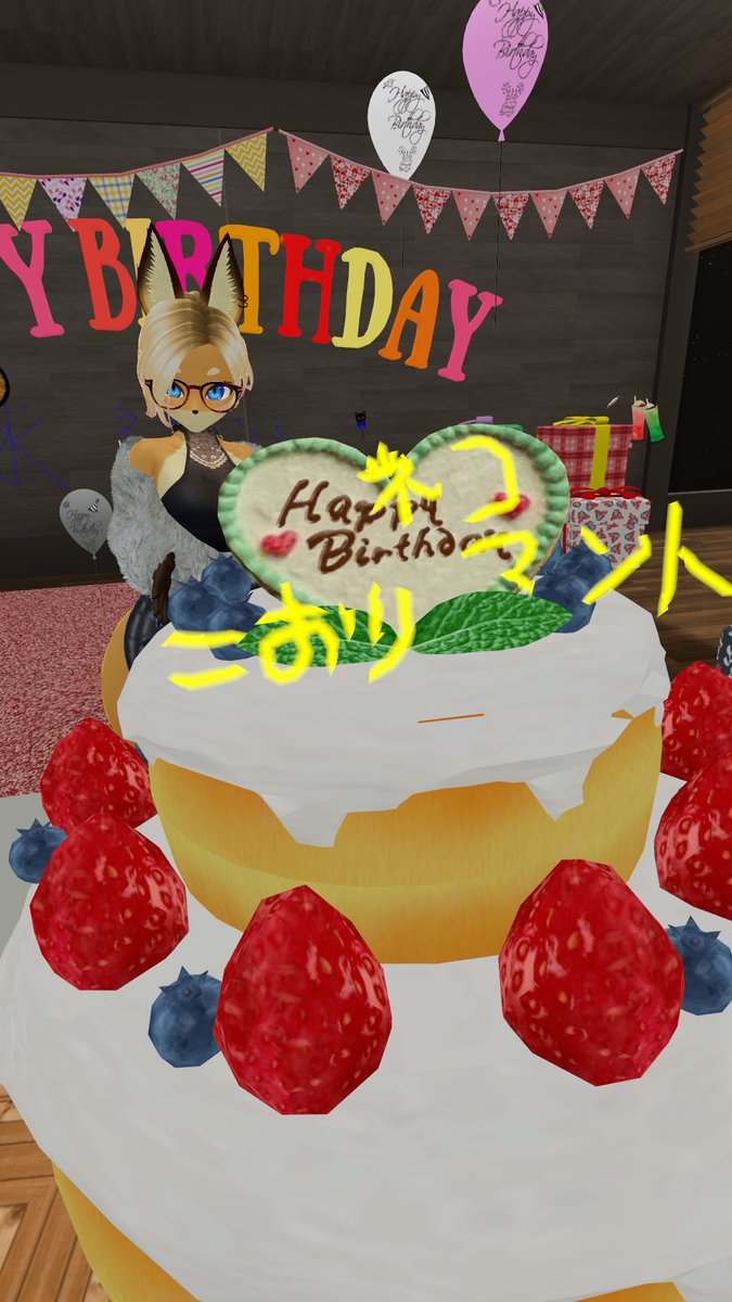 Nekomantle Tackさんが声をかけてくれて 氷さんと一緒のお誕生会 を開いて頂きました あとに配信があったので長居は出来なかったのですが イラスト描いてもらったり みんなにお祝いして頂いて幸せです W 氷さんあらためておめでとぉ Nekomantle Tackさんが声をかけてくれて 氷さんと一緒のお誕生会 を開いて頂きました あとに配信があったので長居は出来なかったのですが イラスト描いてもらったり みんなにお祝いして頂いて幸せです W 氷さんあらためておめでとぉ