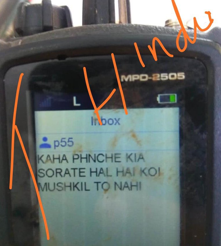 BREAKING  #NagrotaAttack  #OSINT A dear friend sent this image with a smiley and said - connect the dots. So I got onto it !Its a brilliant breakthrough to prove yet again, Pak sponsored terrorism. The phone belongs to company called MEI, in Pakistan.  http://Mei.com.pk 