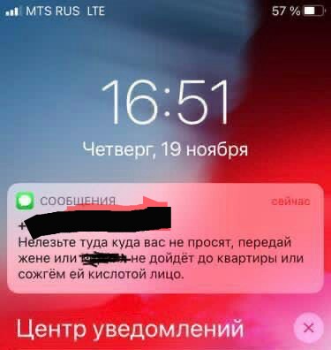 olegzritel's tweet photo. пытаемся вместо ук сделать тсж. прилетело предполагаемому председателю тсж. https://t.co/CjOYMbHX5V