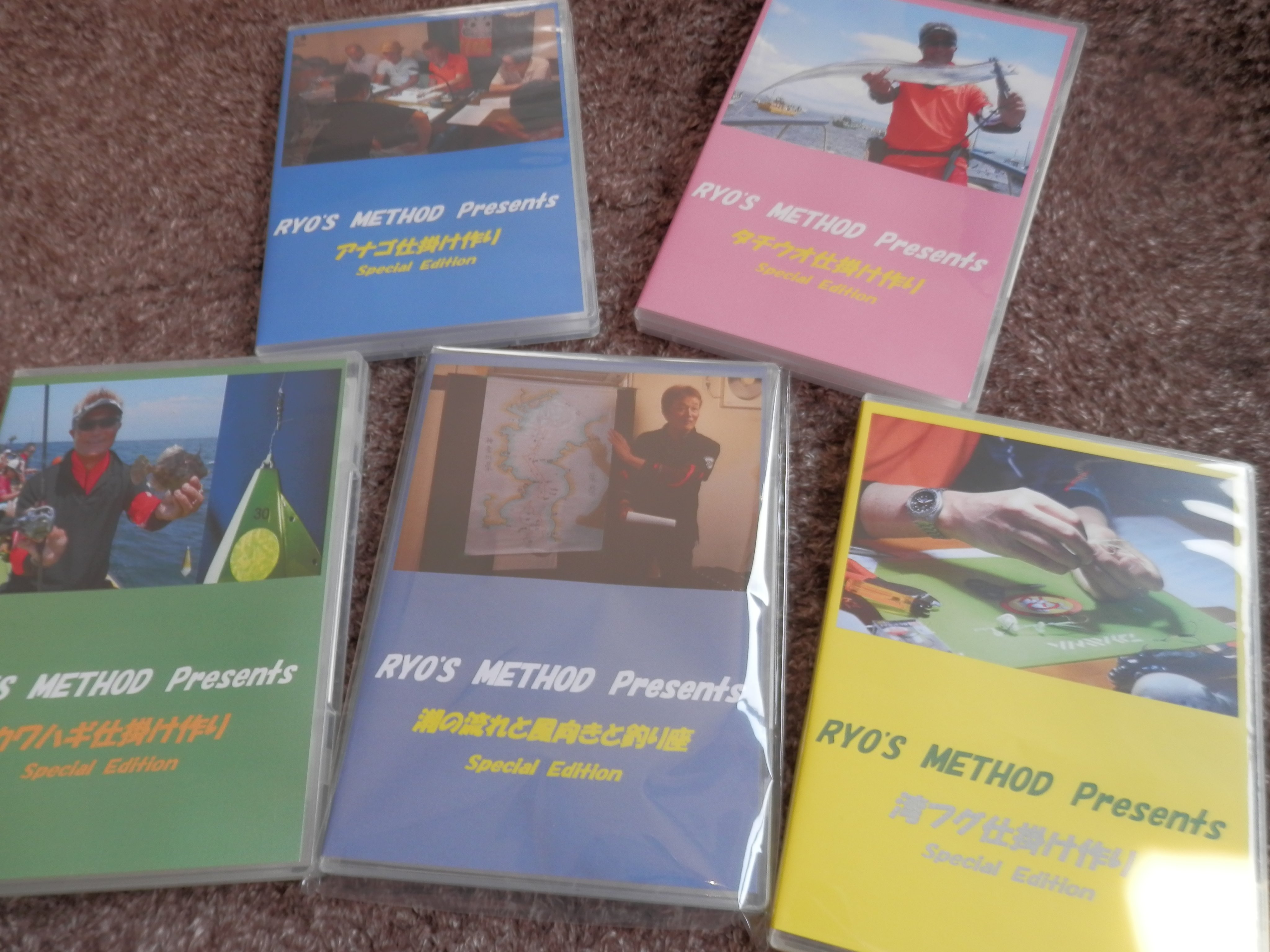 りょう すべてがトールケースになりました T Co Dsflyfnzai Ryo S Method How To Dvd が 全てトールケースになりました Ryosmethod 仕掛け作り教室 カワハギ仕掛け 湾フグ仕掛け タチウオ仕掛け アナゴ仕掛け 潮の流れ