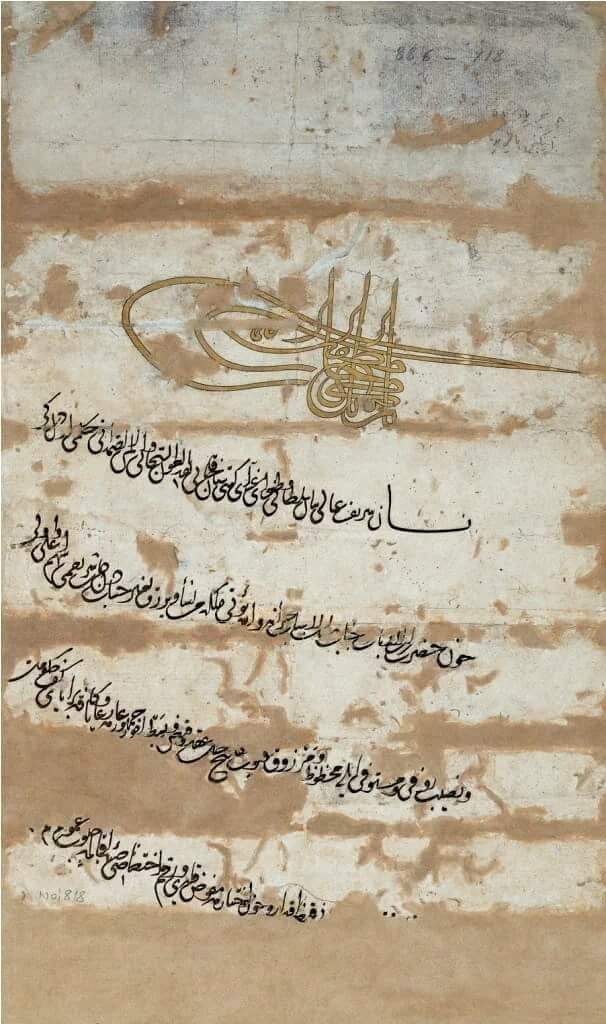 gokhnkaratas_73's tweet photo. #Mora,#Navarin ve #Kefalonya Fatihi #Semendire Valisi #Saraybosna'lı Hadım Ali Paşa'ya ll.Beyazıd tarafından #Rumeli Beylerbeyi verildiğine dair Berat https://t.co/6Dnc2b4Urc