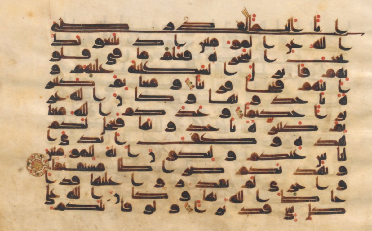 drBalhemyari's tweet photo. حين يكون الخط متعة، وخاصة مع كتاب الله تعالى
صفحة من مصحف في مكتبة الدولة برلين برقم:  1921
تأمل السطر الأول حرف الدال، ثم الخط الراجع إلى أول السطر! https://t.co/7ZIS6QjNJD