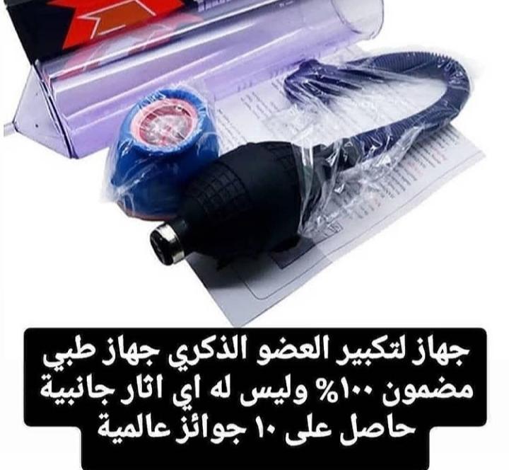 Mario_thebross's tweet photo. @SaudiNews50 السلام عليكم و رحمة الله و بركاتة 
حياكم الله نحن في خدمتكم https://t.co/ZnDGwGxjoS