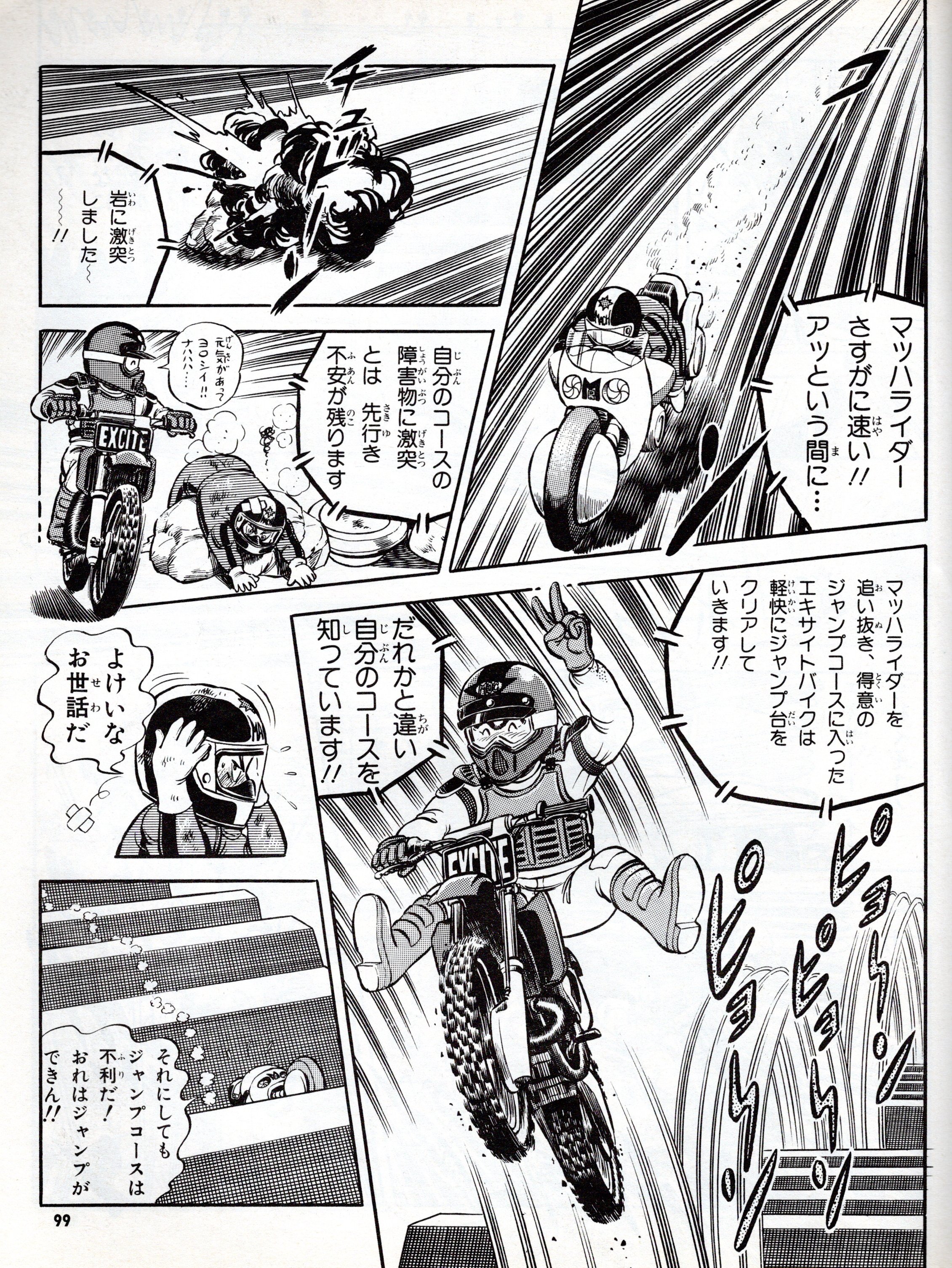 shinyaman on X: 
