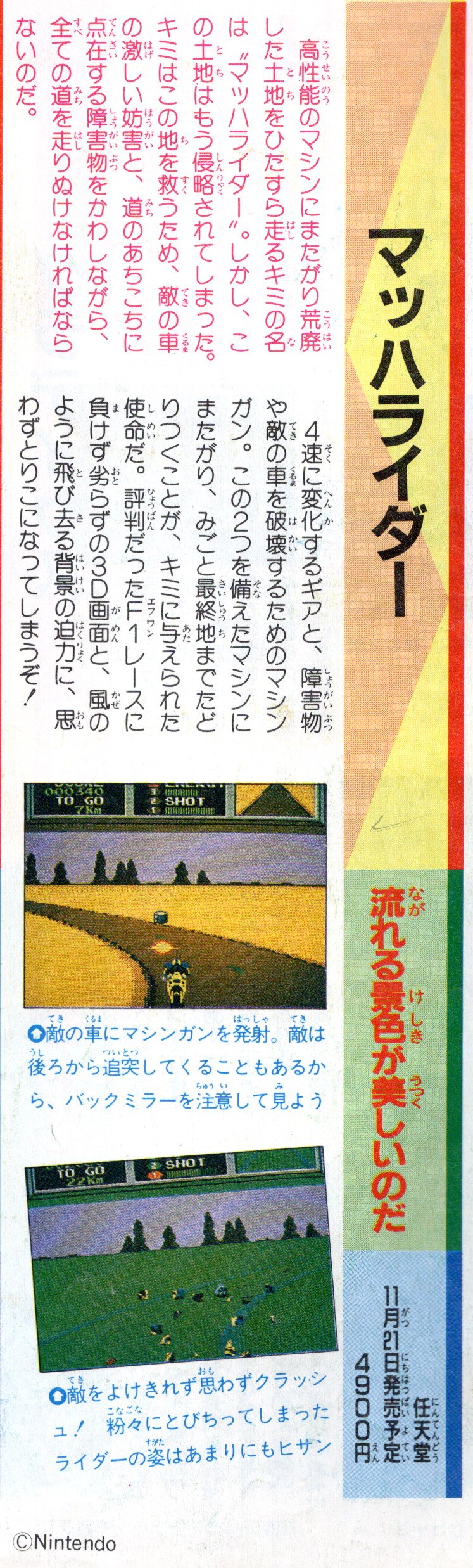 shinyaman on X: shinyaman on X: