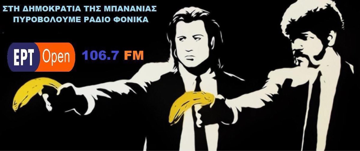 THANASIGOUNARIS's tweet photo. Ελληνική Δημοκρατία της Μπανανίας στις 9 απόψε στην Ερτοπεν , μας ακούτε από εδώ
https://t.co/P7EQn5xUDv
και από το ραδιόφωνο στους 106,7 fm για την Αττική Enjoy ☺️ #ertopen https://t.co/45XAm68BJK