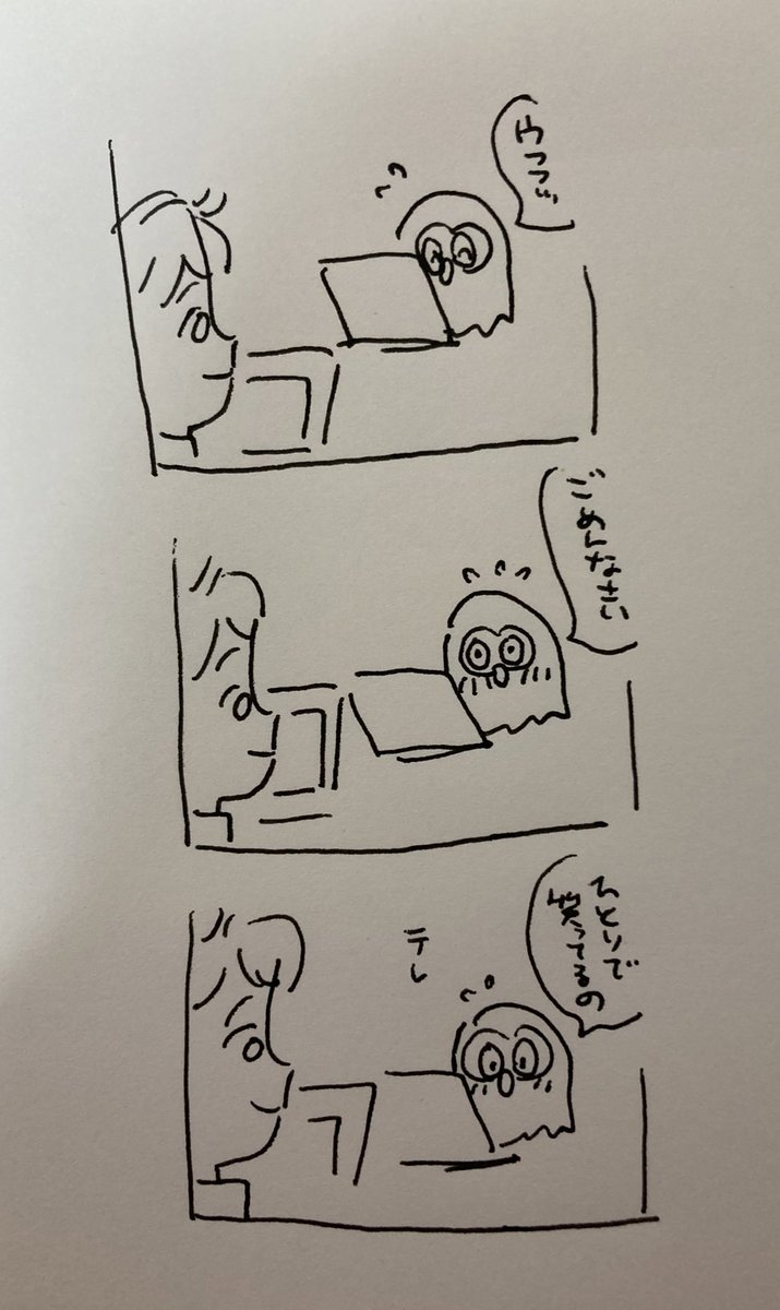 友人の岡井さんが1年に1度だけ見せる笑顔
#エッセイ漫画 