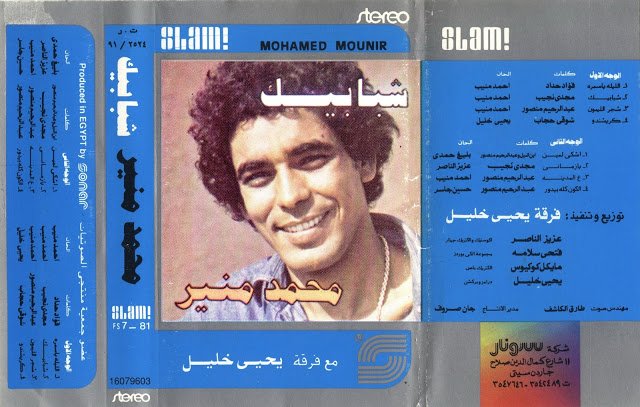 mostafafwelaa's tweet photo. https://t.co/Xy4y9R7kkx