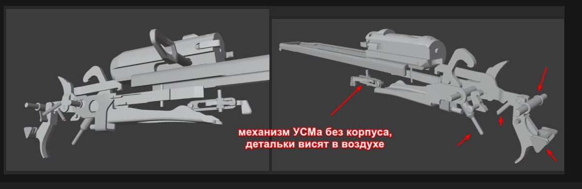 EFTHispano's tweet image. #Nikileaks 9⃣