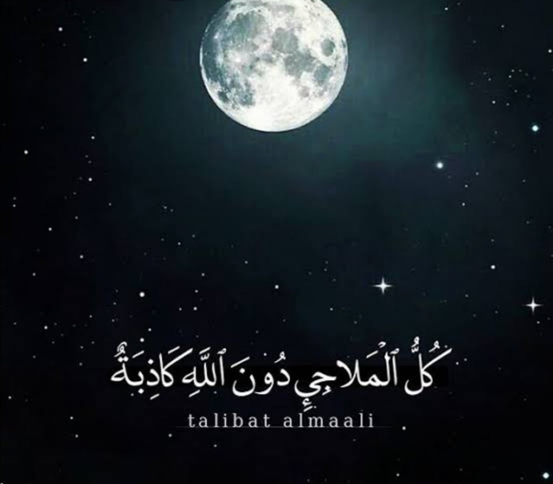 aabakalbanafseg's tweet photo. وبك ياربي اكتفي♥️ https://t.co/0t4VNQ3g38