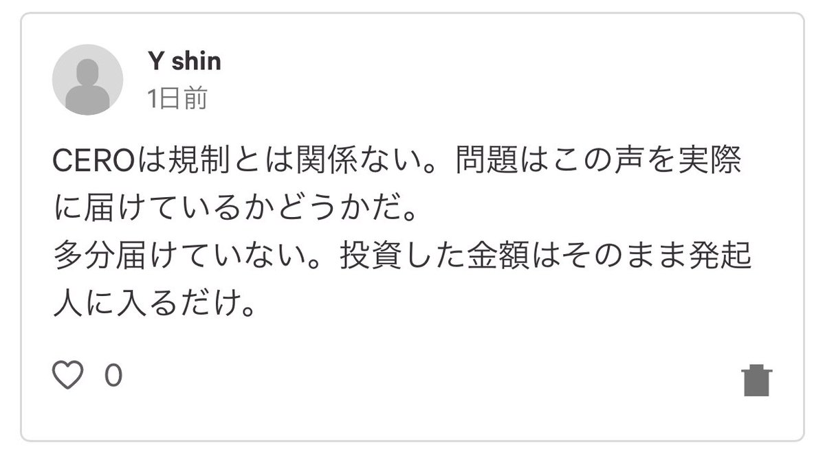 黒川りさ サイバーパンク77規制反対署名 匿名で賛同可能です Ge4mwmlm6q3ocah Twitter