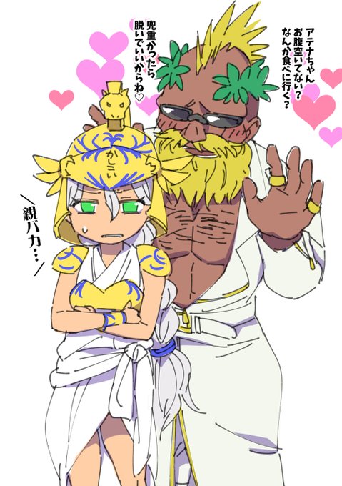 英語物語のtwitterイラスト検索結果 古い順
