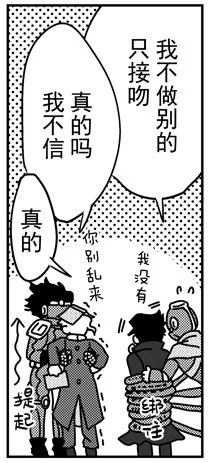 番外6p已更新~ 