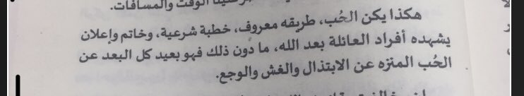MostafaAladwi's tweet photo. #كابيتانو_بفلورز_المهندس https://t.co/0AzwrnqmFU