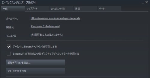 Apexちゃんねる 兎月しーちゃん Apex Legendsのsteam版でもoriginで使ってたコマンドプロンプトが使えるのを今知りました 個人的におすすめなsteamの起動オプションを紹介します コピペ用 Fullscreen Fps Max 144 Dev Novid M Rawinput 1