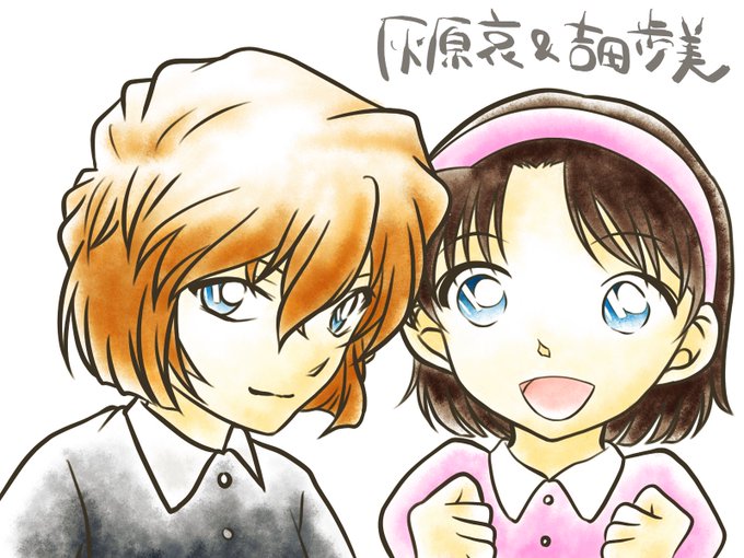 吉田歩美のtwitterイラスト検索結果