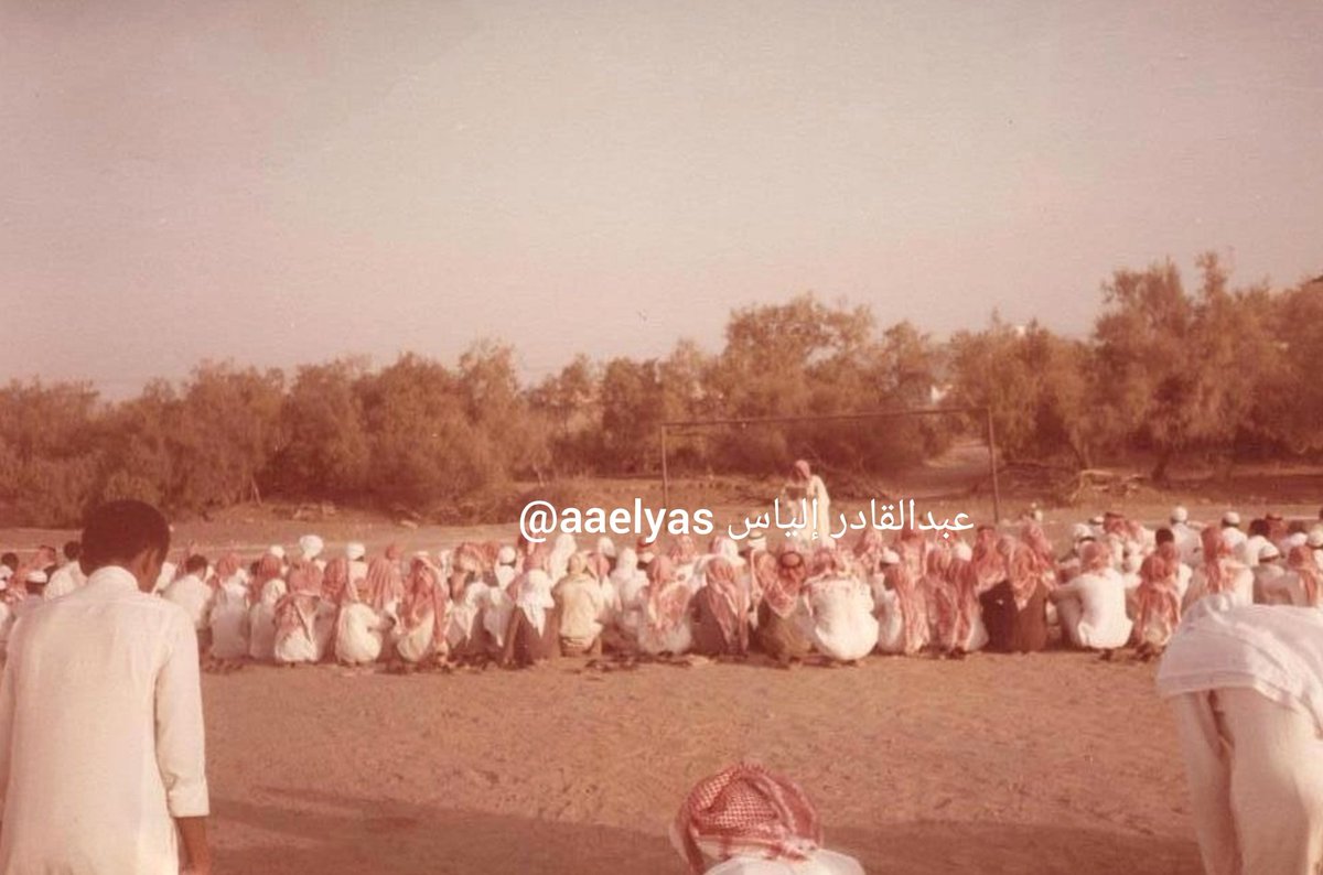 صورة قديمة لمصلى العيد في محافظة #المجاردة تعود ل ٤٠ سنة تقريبا... والخطيب فضيلة قاضي محكمة المجاردة أنذاك الشيخ عبدالعزيز بن عمر العمر  رحمه الله...