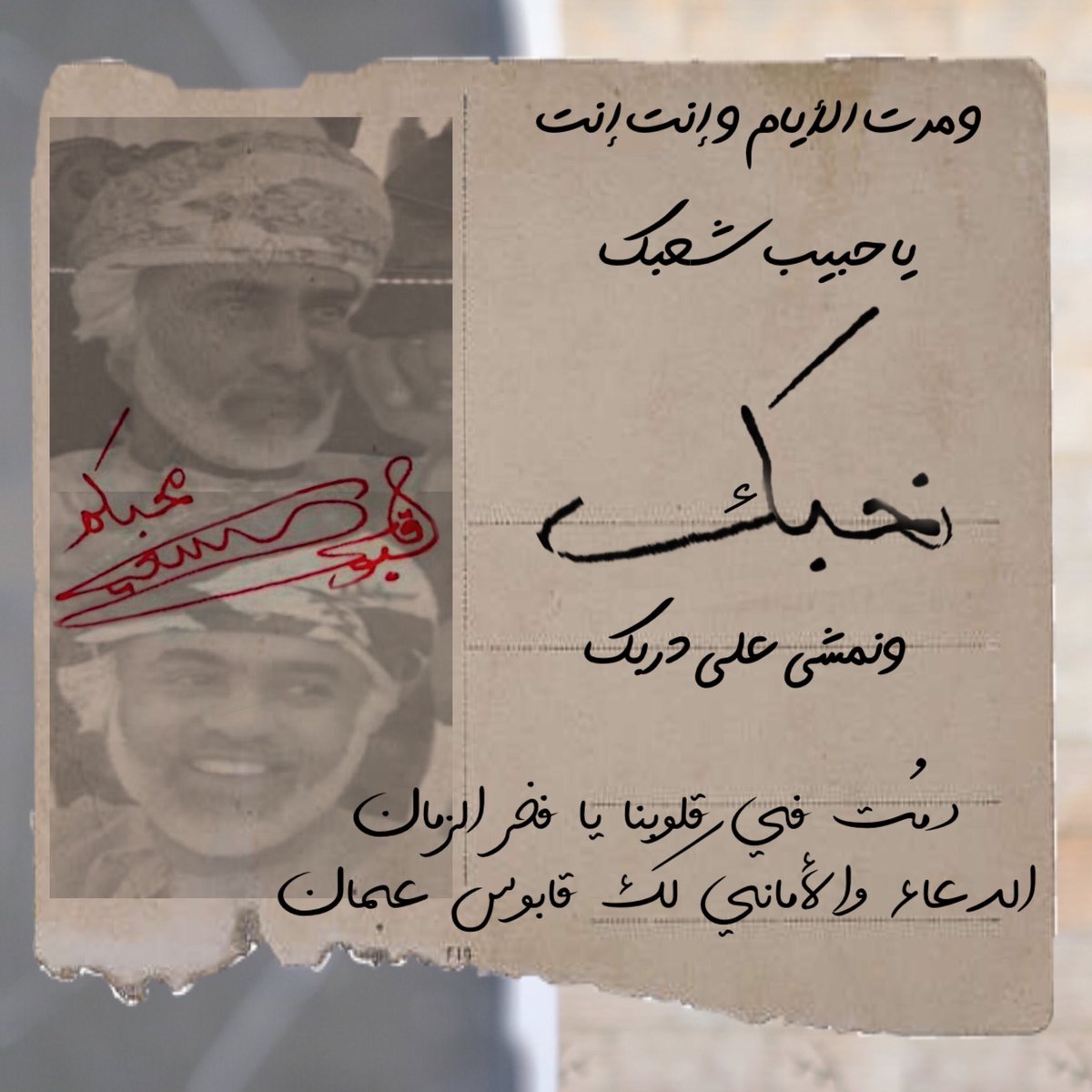 نصر الحوسني 🇴🇲 tweet media