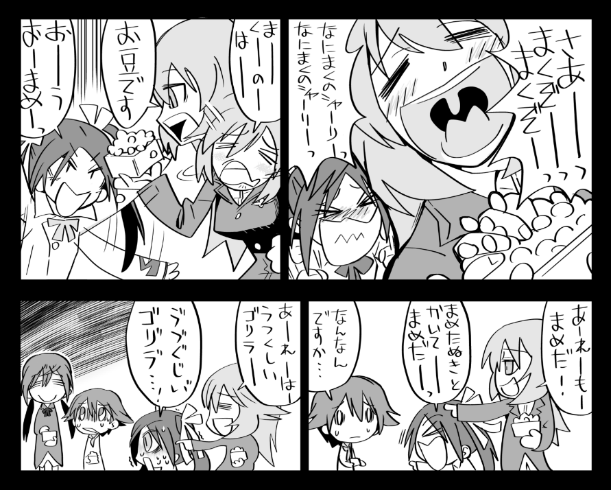 問題のシャーリーまた死んじゃったあ!いつかの節分の際に描いたんですよねこれ。最後に出てくる人はわかりにくいけどシャーリーじゃないです 