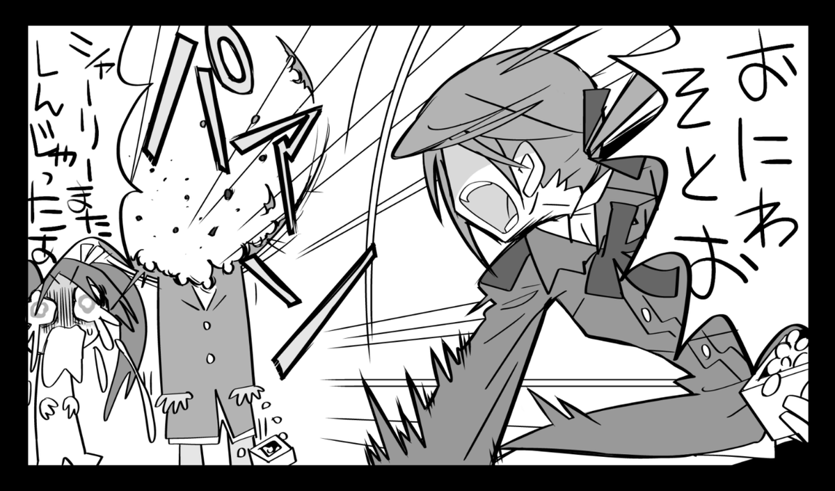問題のシャーリーまた死んじゃったあ!いつかの節分の際に描いたんですよねこれ。最後に出てくる人はわかりにくいけどシャーリーじゃないです 