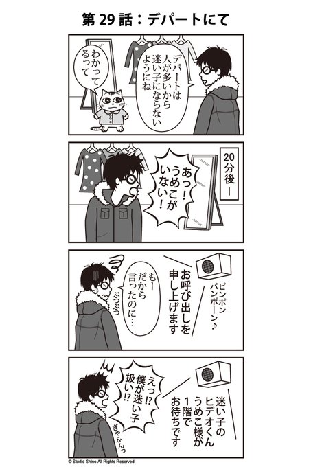 猫好きさんとつながりたい を含むマンガ一覧 ツイコミ 仮 猫好きさんとつながりたい を含むマンガ一覧 ツイコミ 仮
