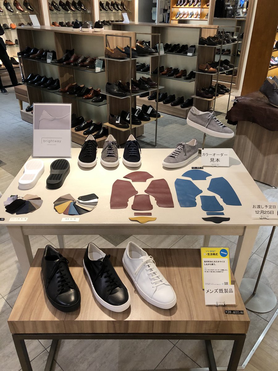 Brightway Osaka 既製品もご購入いただけます メンズのallblack レディースモデルは試着のみの予約受付になります ぜひ皆さまとお会いできるのを楽しみにしています Brightway ブライトウェイ 銀座松屋 カラーオーダー Popug Brightway Osaka 既製品もご購入いただけます メンズのallblack レディースモデルは試着のみの予約受付になります ぜひ皆さまとお会いできるのを楽しみにしています Brightway ブライトウェイ 銀座松屋 カラーオーダー Popug