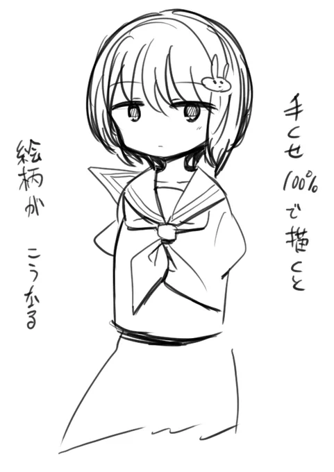絵柄 