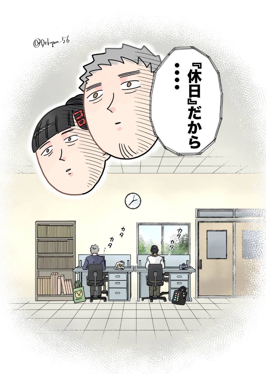 柚子本 いさむ Yuzupong Twitter 柚子本 いさむ Yuzupong Twitter