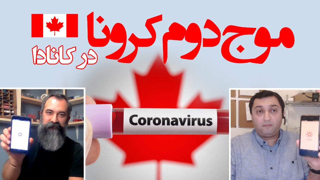 CanadaLifeFarsi's tweet photo. کرونا خر است
بفرمایید #چای_تلخ و با هم خلوت کنیم
https://t.co/FF64HT8oaD https://t.co/ucAd84X1cs