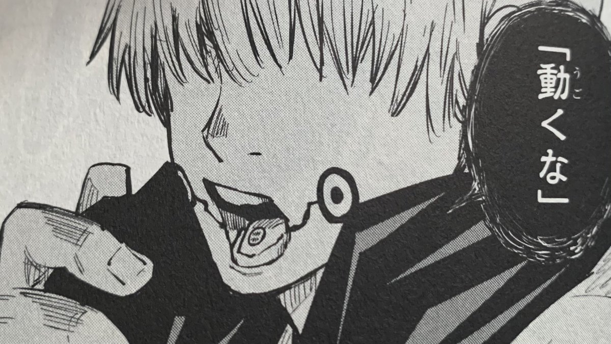 発散 على تويتر アニメの美少年狗巻先輩の 動くな ももちろんかっこよかったけどコミックの方の 動くな は違ったかっこよさがあるんだよな あ もう一生ベッドから動けないや 発散 على تويتر アニメの美少年狗巻先輩の 動くな ももちろんかっこよかったけどコミックの方の 動くな は違ったかっこよさがあるんだよな あ もう一生ベッドから動けないや