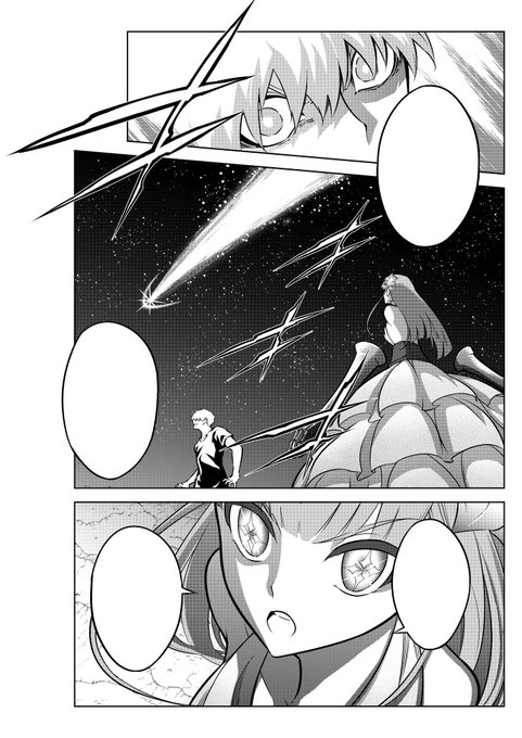 小林大樹 D Koba さんのマンガ一覧 古い順 5ページ ツイコミ 仮 小林大樹 D Koba さんのマンガ一覧 古い順 5ページ ツイコミ 仮