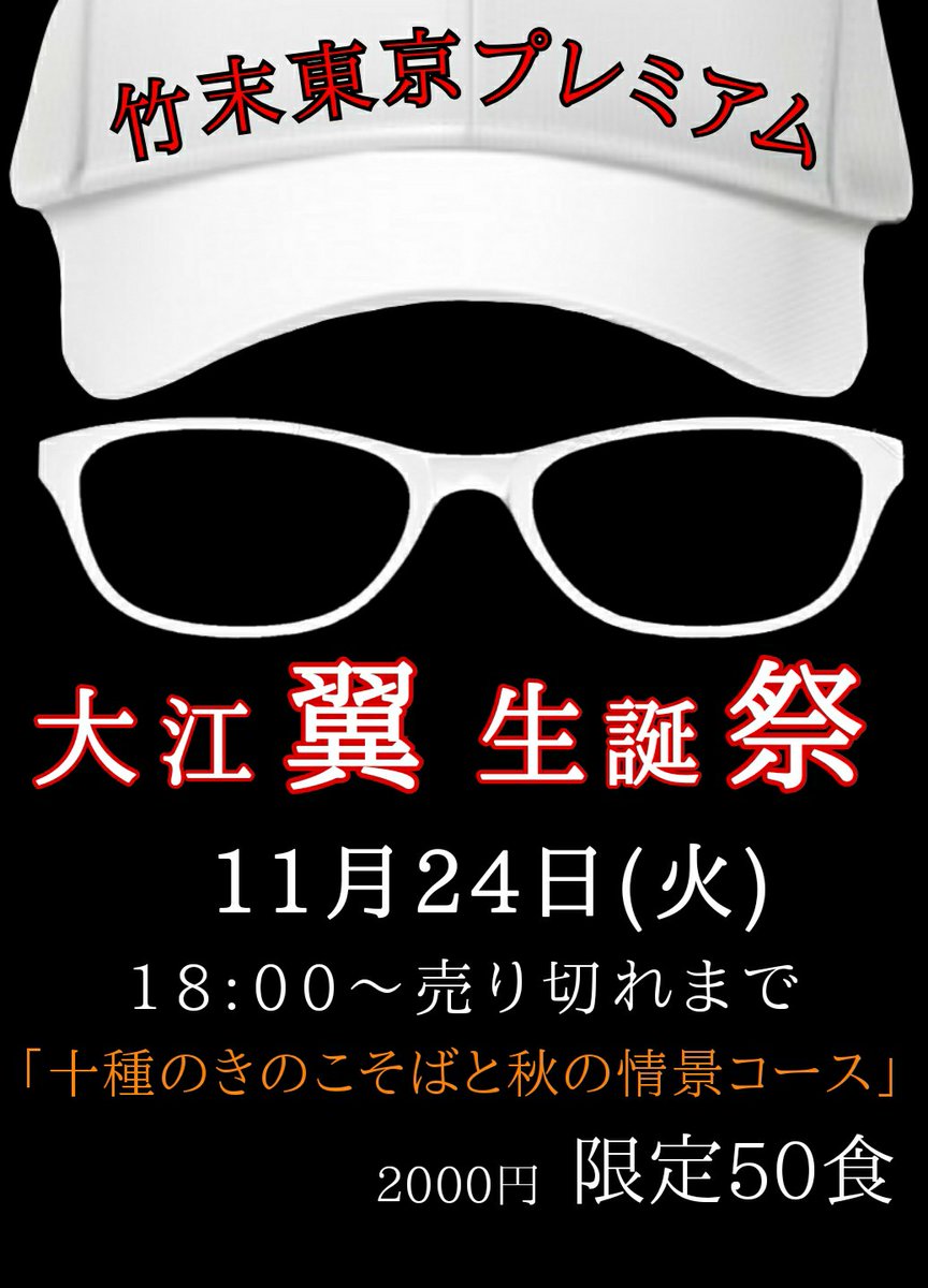 burger_oshiage's tweet photo. お肉増し増しバーガーを頼んで頂いたので作りました☆すごいボリューム感ですね(^_^)竹末東京プレミアムは24日火曜日にイベントを始めるのでよかったらいらして下さい(^_^)皆様よろしくお願いいたします！
#バーガーアンドバーガー
#竹末東京プレミアム
#押上
#スカイツリー
#グルメ https://t.co/as98H3KtE7