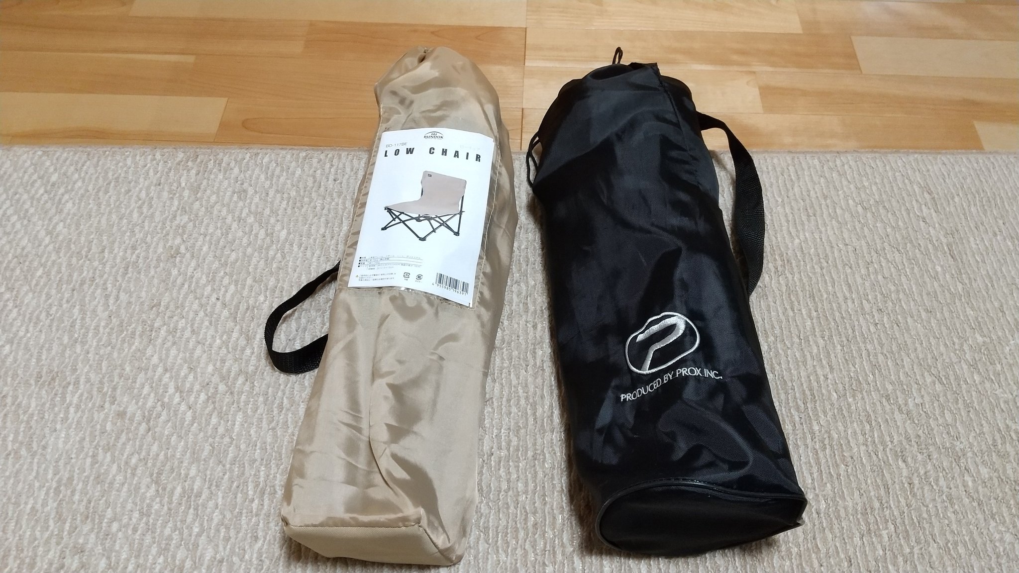 ぼる おっさん バンドックのローチェアが届いたの巻 左がバンドックで右がキャンプライフ初期に使ってたプロックスのあぐらイス 収納は同じくらいだけど 座面の高さはバンドックのほうが少しだけ高い 次のおキャンプで使うのが楽しみだ 計画を立て