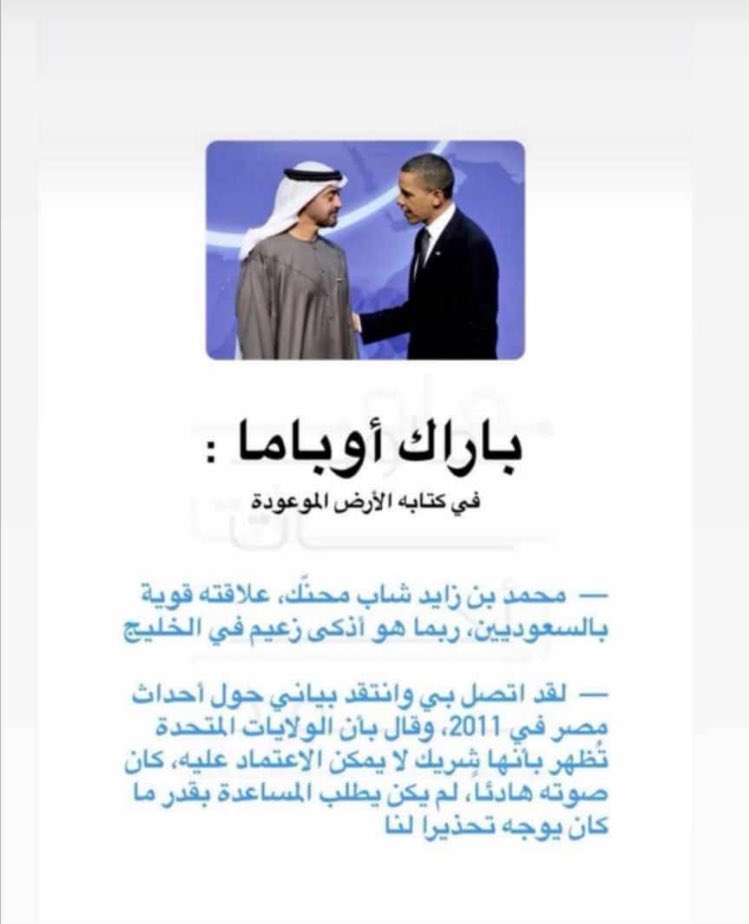راشد الحمادي🇦🇪 tweet media