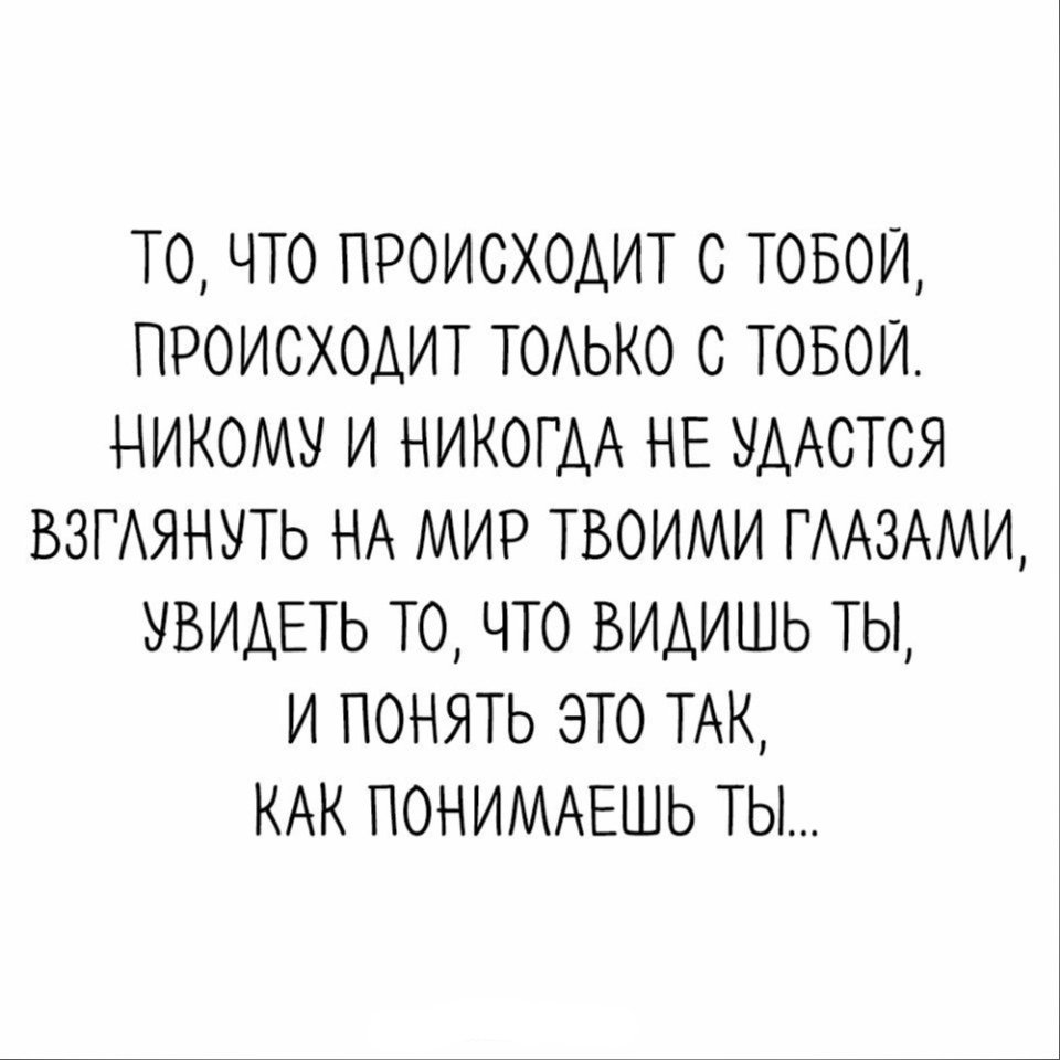 DEW3L's tweet photo. Мы индивидуалы. https://t.co/n4x90oNnAx