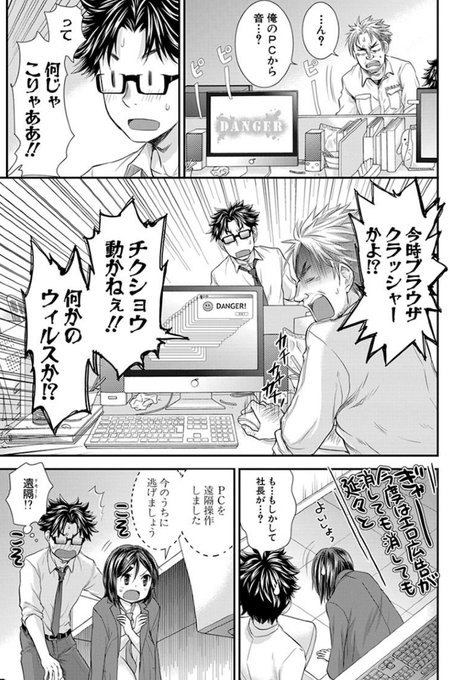 同窓会の日 を含むマンガ一覧 ツイコミ 仮 同窓会の日 を含むマンガ一覧 ツイコミ 仮