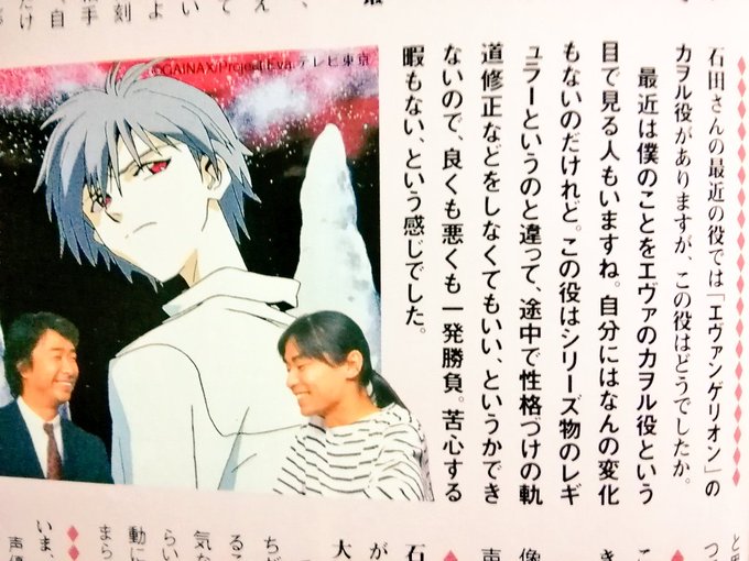 石田彰のtwitterイラスト検索結果 古い順