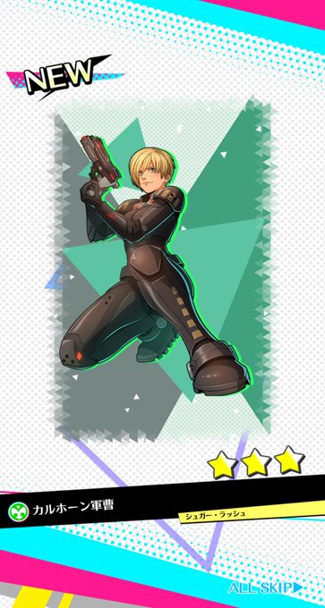 カルホーン軍曹のtwitterイラスト検索結果 カルホーン軍曹のtwitterイラスト検索結果