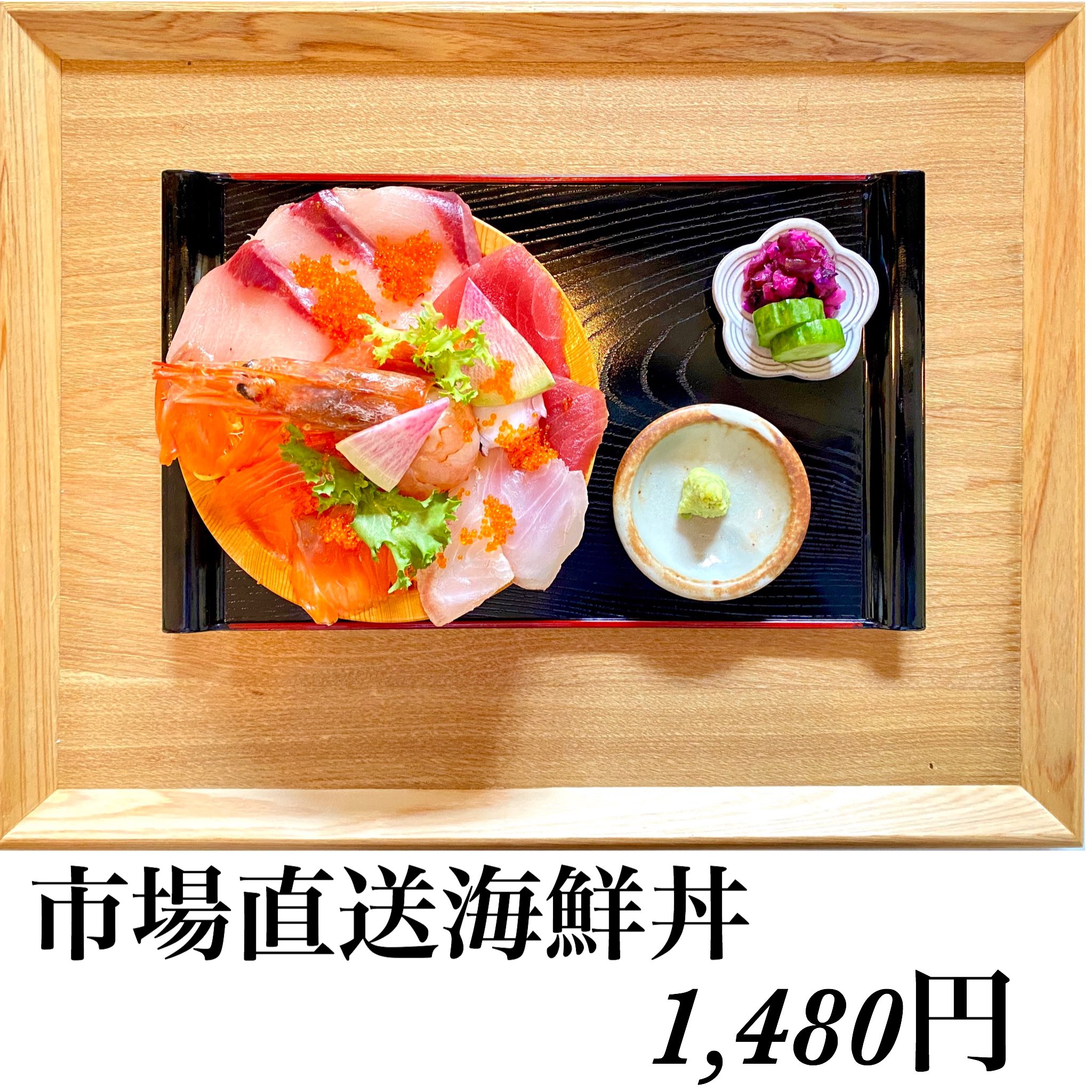 市場海鮮焼 海味 うまみ Iosqpeuzcvwb1zi Twitter