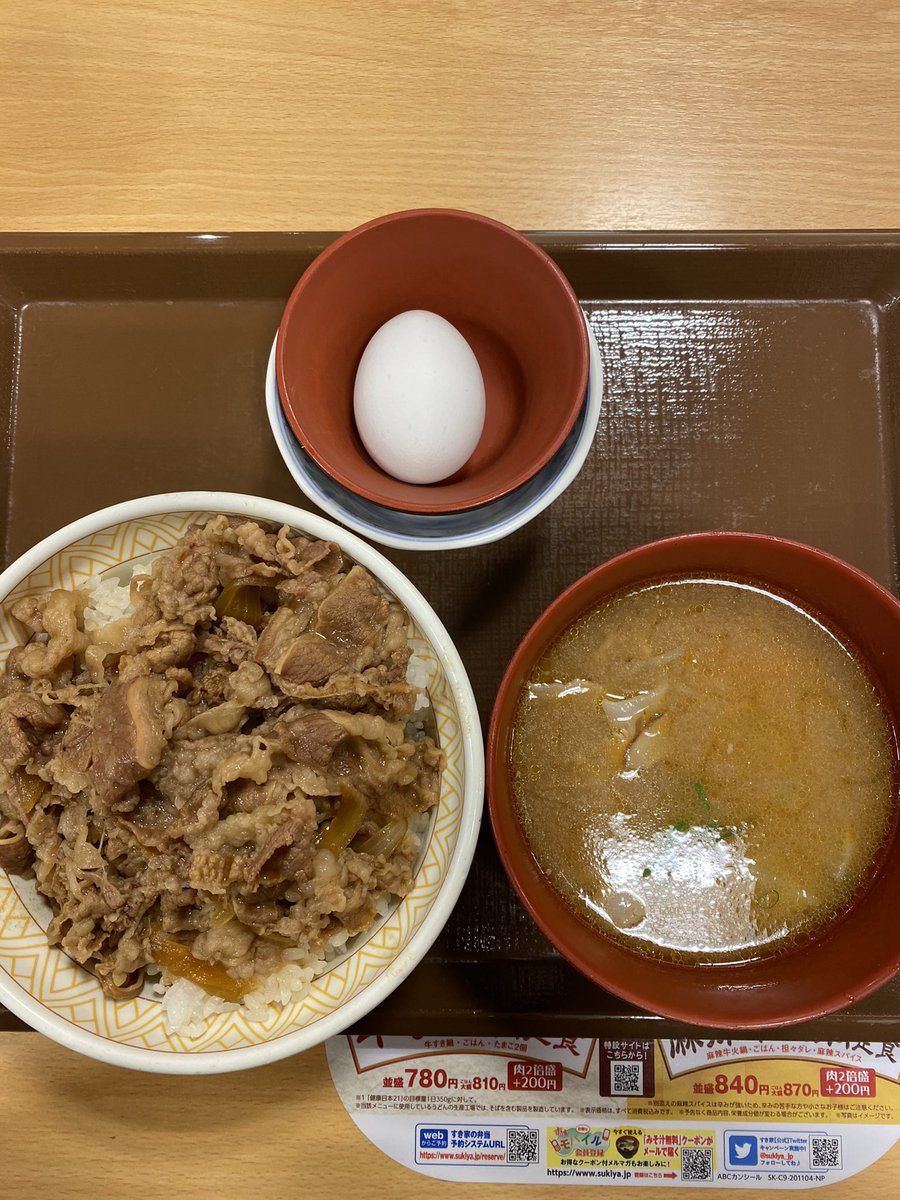 みんなの 牛丼 口コミ情報 34ページ目 食べたいランチ 夜ごはんがきっと見つかる ナウティスイーツ