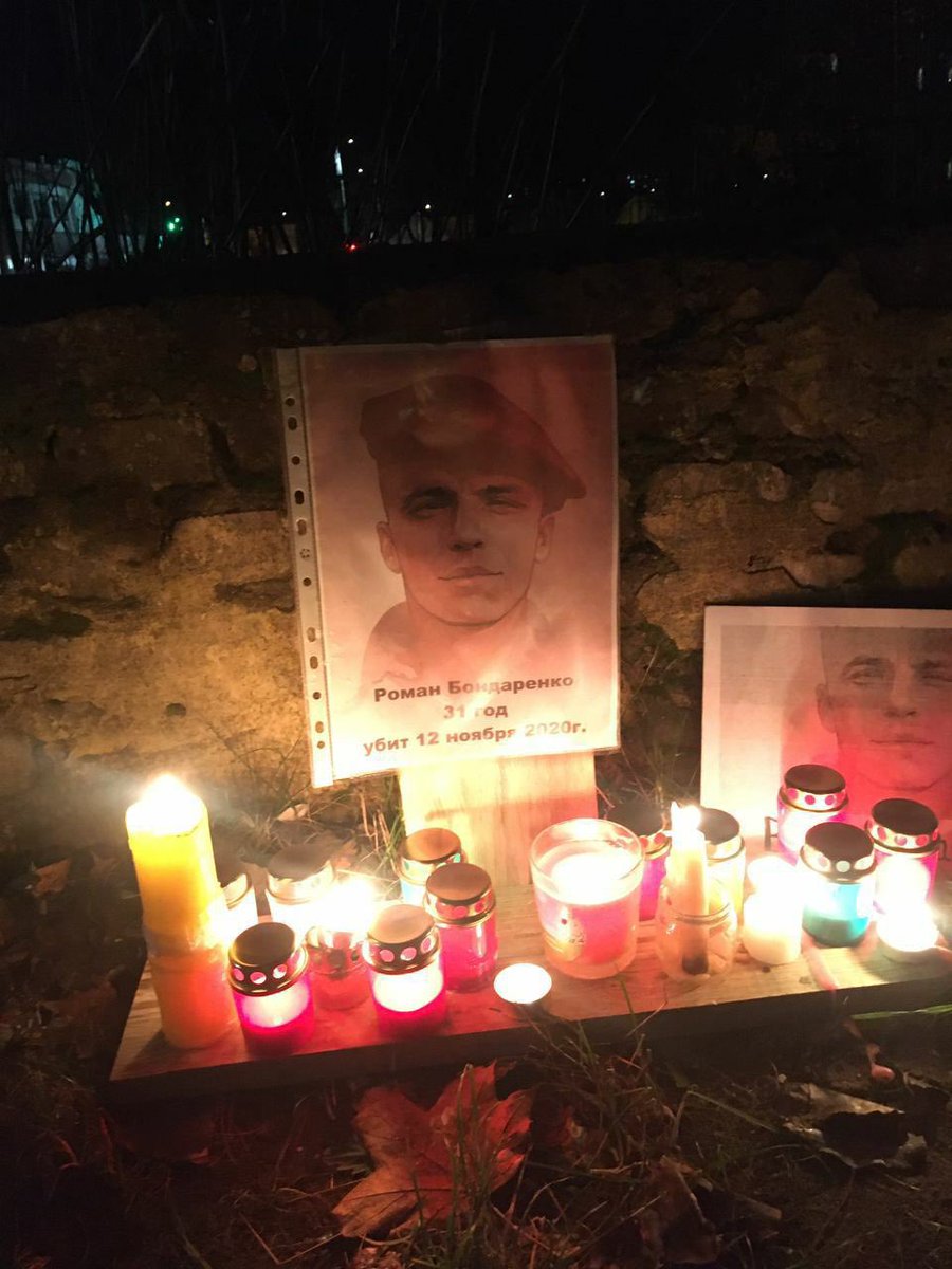 Hanna Liubakova (@HannaLiubakova) on Twitter photo 2020-11-20 22:22:19 Belarusians are bringing back self-made people’s memorials in various neighbourhoods and cities. Raman is being remembered Belarusians are bringing back self-made people’s memorials in various neighbourhoods and cities. Raman is being remembered