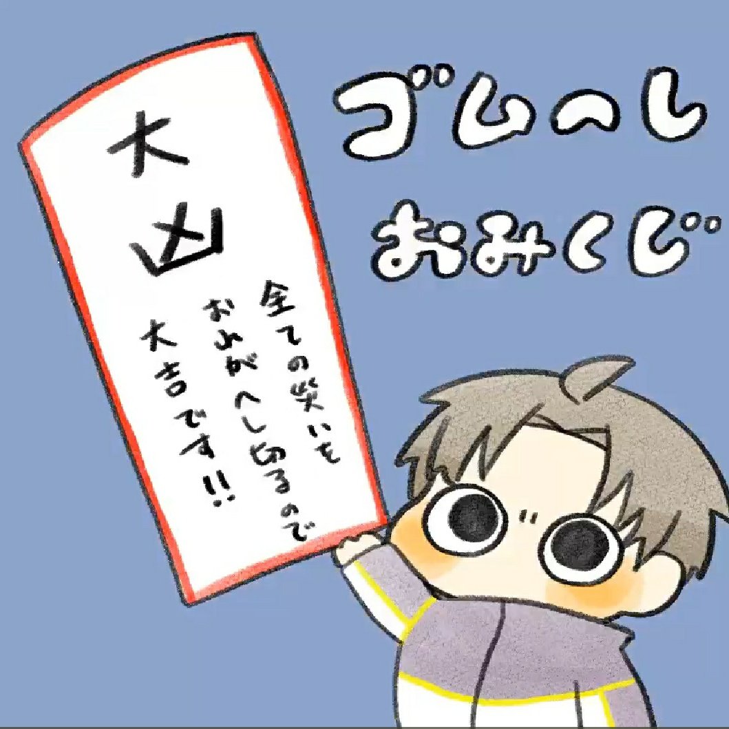 明日から2連休なのを「月曜日休みでいいね(嫌味)」って言われた。土曜日休みの客に。さすがに言葉にならなかったよ、どう思う?ゴムへし… 