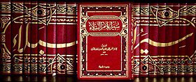 ‏ ‏۞ أبـــوعـبــدالإلــــه ‏۞ tweet media