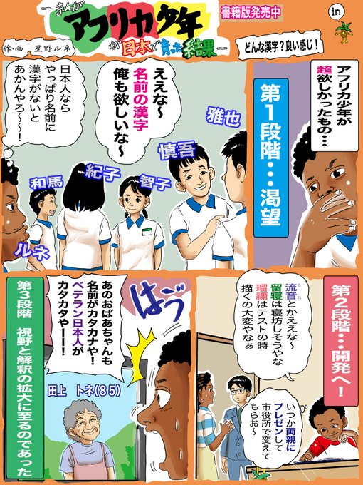名前 を含むマンガ一覧 ツイコミ 仮 名前 を含むマンガ一覧 ツイコミ 仮