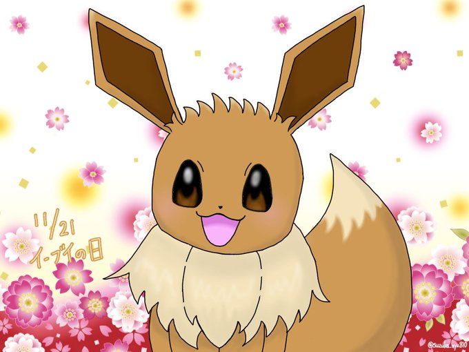 イーブイのtwitterイラスト検索結果 イーブイのtwitterイラスト検索結果